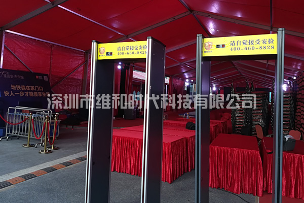 梅州國寶展采購維和時代廠家生產的SD-600型金屬安檢門保安全[圖]