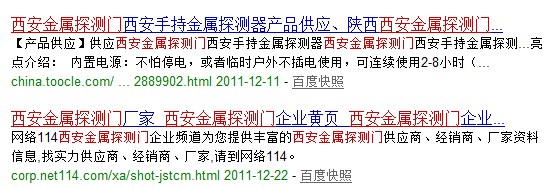 西安有金屬探測(cè)門(mén)廠家和金屬安檢門(mén)銷(xiāo)售商么？