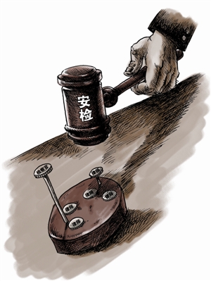 安檢門檢測群體飽受質疑：律師過安檢遭受不同待遇[圖]