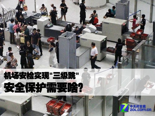 機場安防金屬探測門等檢測設(shè)備升級實現(xiàn)三級跳[圖]