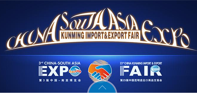 8扇安檢門(mén)及39臺(tái)安檢機(jī)助力昆明南博會(huì)安保