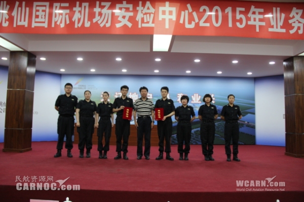 沈陽機場2015年業務技能競賽 安檢門身檢及X光機物檢是關鍵[圖]