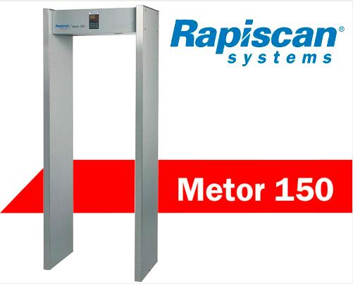 原裝進(jìn)口品牌METOR150與METOR6S分別有什么優(yōu)秀特點(diǎn)