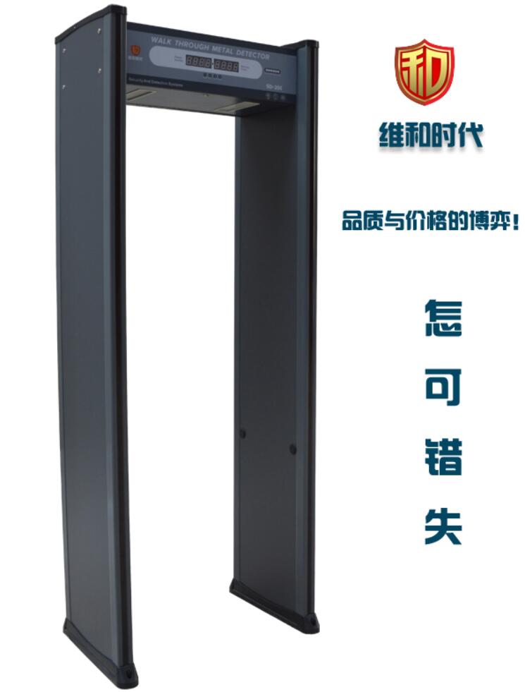 手機(jī)安檢門(mén)是如何探測(cè)到手機(jī)的？原理分析